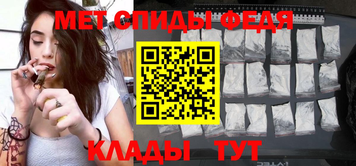 Амфетамин  АМФ 97%  Вход с VPN  Грязи 
