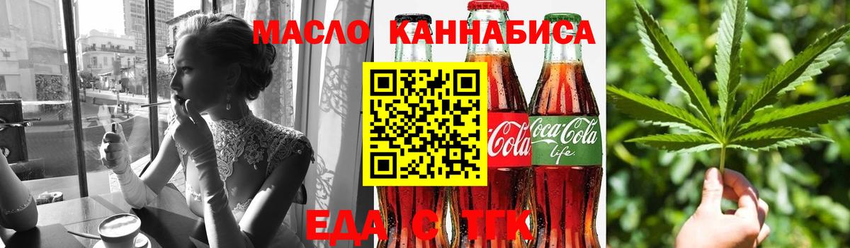 Грязи  COCAIN  Цена  МАРИХУАНА  Codein  Вход с VPN  ГАШИШ  COCAIN  МЕФ  