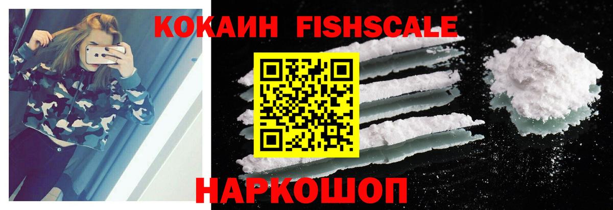 Cocaine Эквадор Грязи