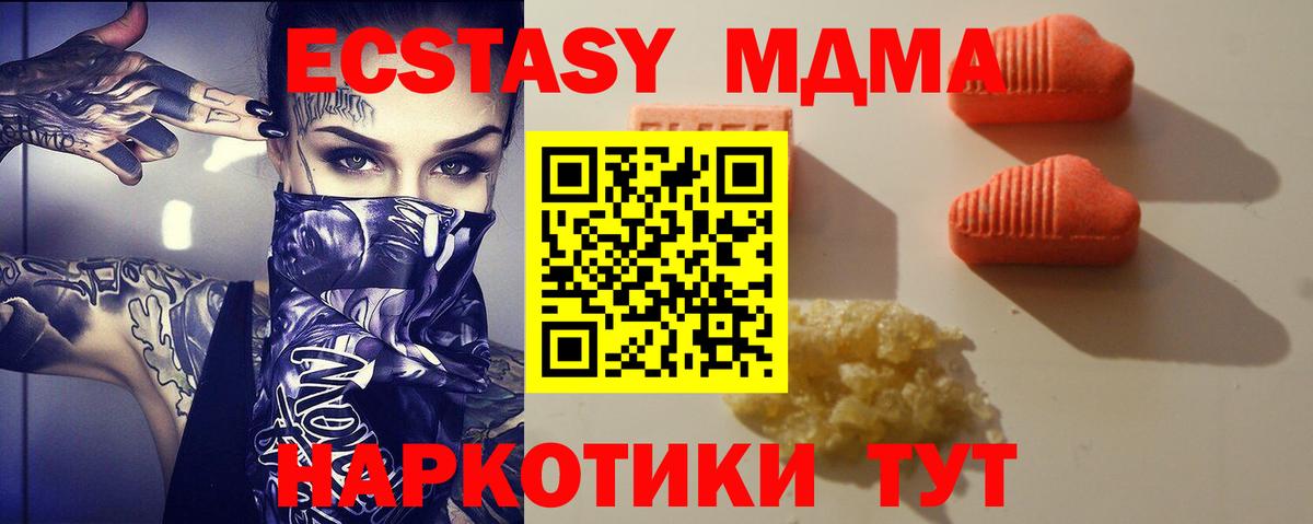 блэк спрут зеркало  Ecstasy louis Vuitton  Вход с VPN  Грязи  Ecstasy 