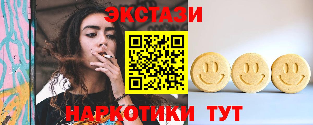 Экстази mix Грязи