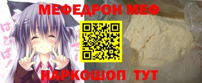 гашишное масло Балаково