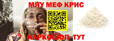 гашишное масло Балаково