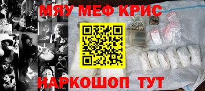 гашишное масло Балаково