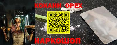 гашишное масло Балаково