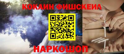 гашишное масло Балаково