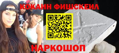 гашишное масло Балаково