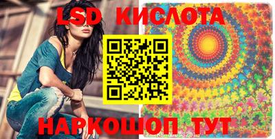гашишное масло Балаково