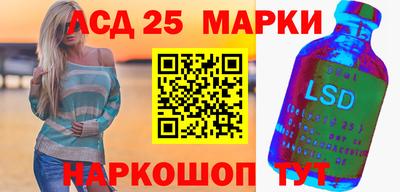 гашишное масло Балаково