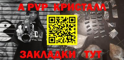 a pvp Балашиха