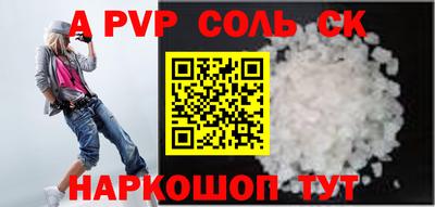 a pvp Балашиха