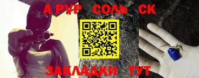 гашишное масло Балаково