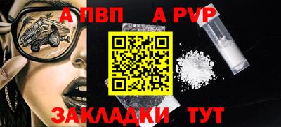 гашишное масло Балаково