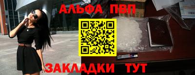 синтетический гашиш Бузулук