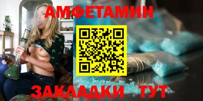 гашишное масло Балаково