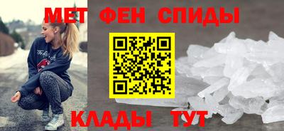 гашишное масло Балаково