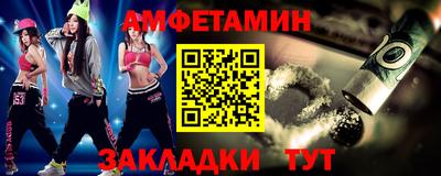 гашишное масло Балаково