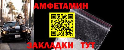 гашишное масло Балаково