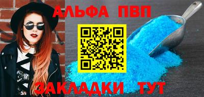 гашишное масло Балаково