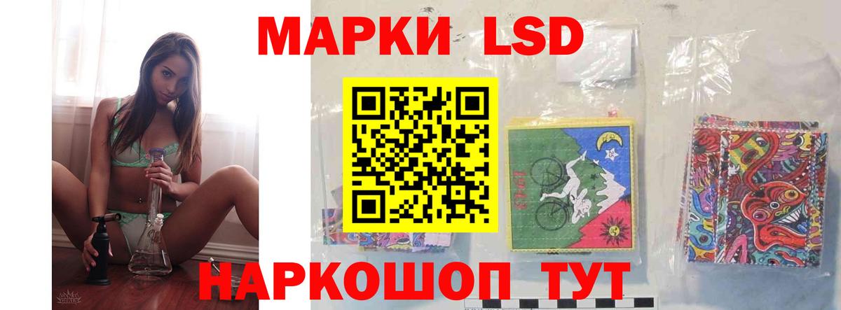 LSD-25 экстази кислота Грязи