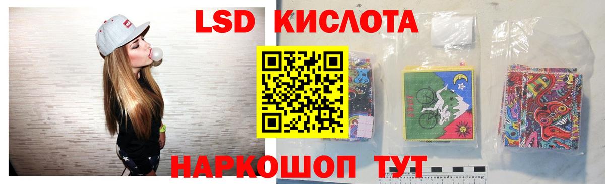 Грязи  Лсд 25 экстази ecstasy  Вход с VPN 