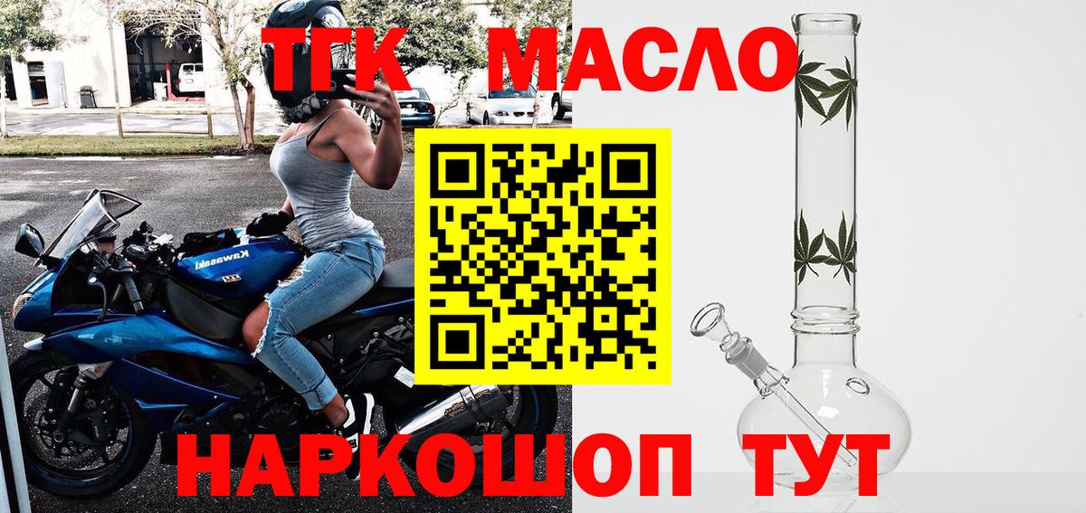 Дистиллят ТГК Wax Грязи