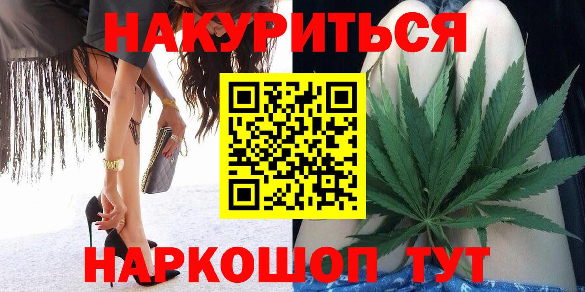Конопля Amnesia Грязи