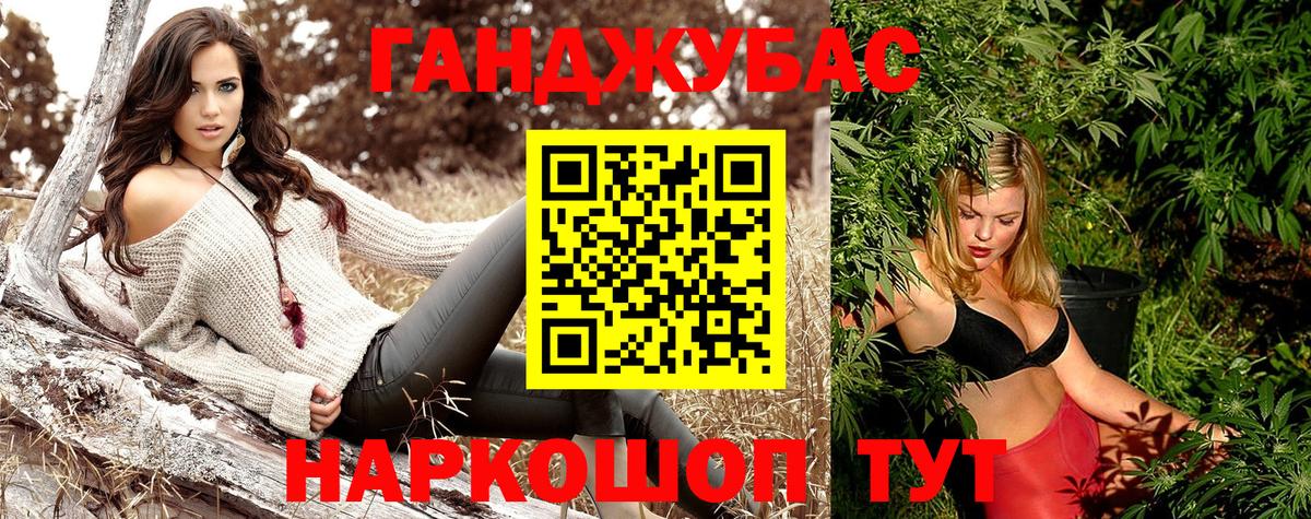 Конопля тримм  Каннабис семена  Канабис Ganja  Грязи  Вход с VPN 